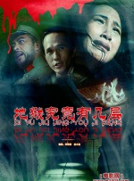 精品a在线观看