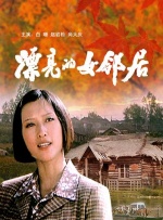 91夫妻在线