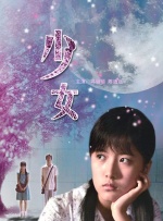 被劫持的学生