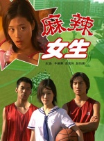 亚洲三极