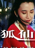 成人午夜视频免费看欧美