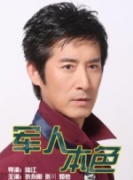 免费高清观看青青草原