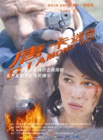 亚洲欧美日韩精品在线