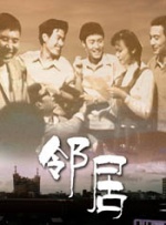 交换秘书hd中字在线播放