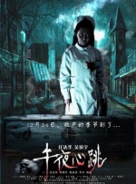 日韩亚洲人成在线综合日本