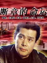 日本精品视频一区二区三区