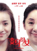 精品国产一区二区三区在线观看