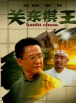 情侣的小跟班
