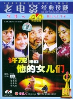 国产一级激情