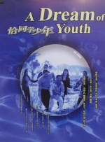 99久久免费看精品国产一区