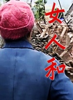 美女j部无遮挡