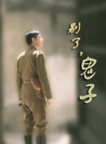 美女拔萝卜