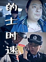 av综合色