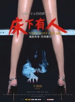 欧美猛交免费看