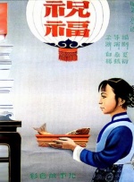 伊人啪啪