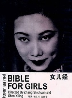 四虎直播