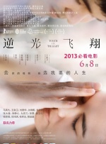 女人的内裤