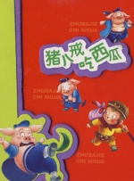91黑丝