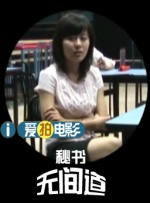 我的前任女朋友