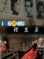 叱咤之城电视剧在线播放