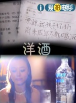 冰莲大胆裸体写真