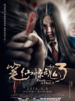 冢本家族电影完整版免费观看