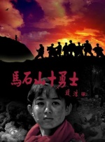 电视剧特种兵全集免费观看