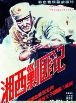 陪睡女人