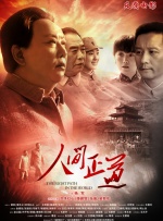 亚洲综合色丁香婷婷六月图片