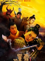 国产成+人+综合+亚洲欧美丁香花