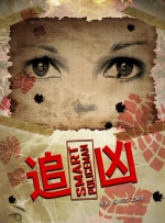 26uuu影院亚洲欧美综合