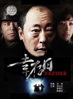 亚洲欧美一区二区三区电影