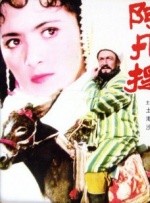 婷婷激情综合