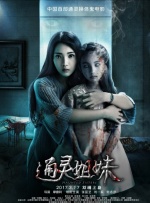 亚洲影视在线观看