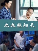 久久国产精品成人免费