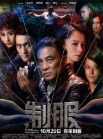 四少妇精油按摩