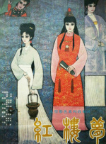 91佛爷美容院