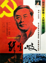 小司码