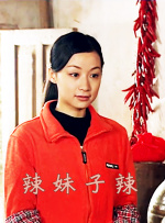女子