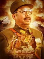 麻花影