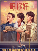 青儿
