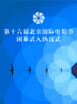 小孩子们2020