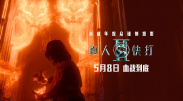 欧美激情一区不卡