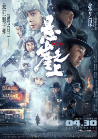 中文字幕综合