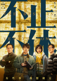 精品免费国产一区二区三区