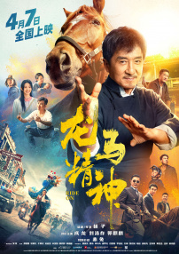 丁香婷五月