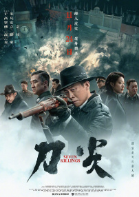 天天久久狠狠伊人