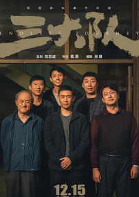 成人欧美一区二区三区黑人妖