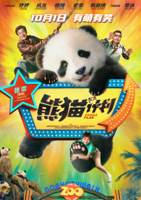 一元机场·com官网