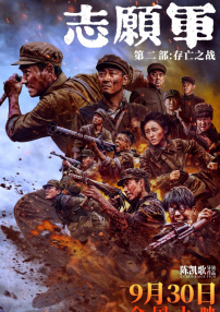 廖承宇做o硬小天做o